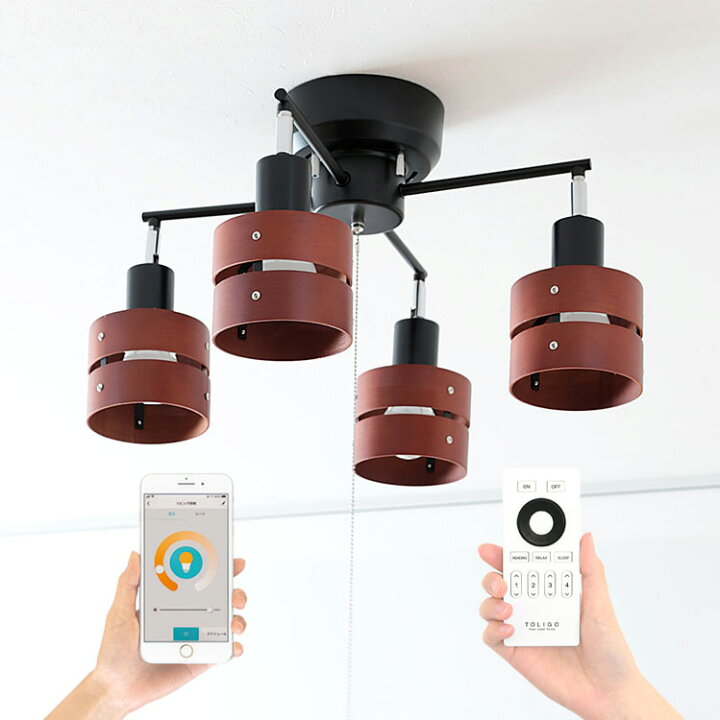 楽天市場 スマホ操作対応 リモコン Led電球付 シーリングライト Led照明 スポットライト 4灯 レダカイ リモート 電気 天井照明 照明器具 6畳 リモコン付 E26 調光調色 天然木 北欧 和室 おしゃれ 一人暮らし ダイニング用 リビング 子供部屋 間接照明 おしゃれ照明