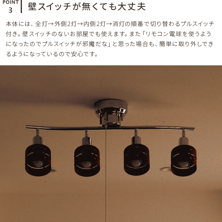 楽天市場】2台セット シーリングライト 4灯 レダ Belled