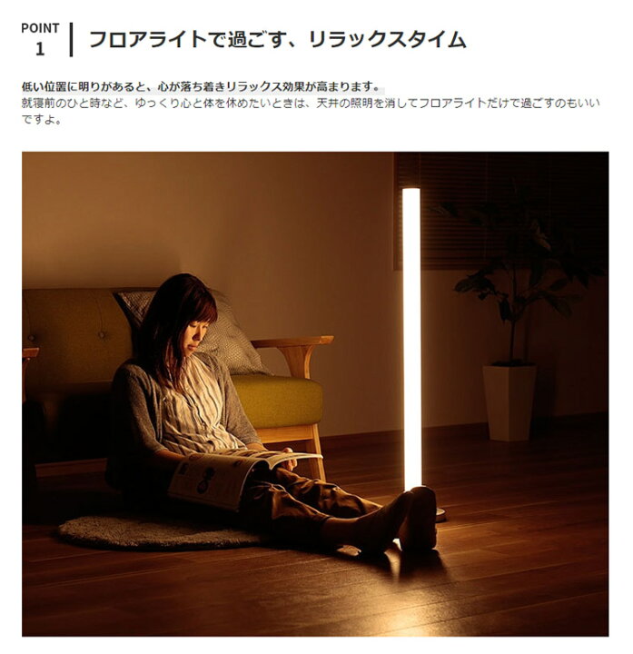 楽天市場】ラコルト LEDフロアライト ベッロ スタンドライト フロア 