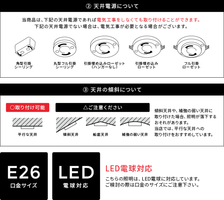 楽天市場】【スマホ操作・タイマーONOFF】IoT シーリングライト 4灯