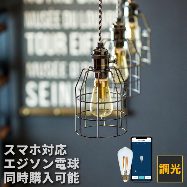 楽天市場 ペンダントライト アンティーク レトロ 1灯 バルドー 北欧 デザイン 内玄関 おしゃれ 一人暮らし 間接照明 照明器具 天井照明 Led ダクトレール 階段 トイレ ダイニング用 食卓用 居間用 かわいい インテリア 電気 リビング用 寝室 キッチン 子供部屋 玄関