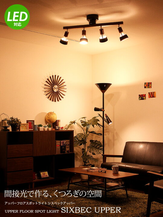 ヴィンテージ フロアスタンド スタンドライト 3灯 垂直スタンドランプ  