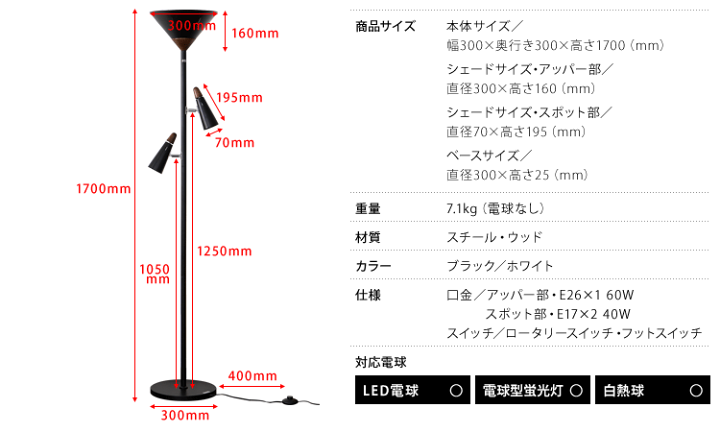 Gisele 3ヘッドフロアランプ 電球別売り(E26口金) | Costco Japan