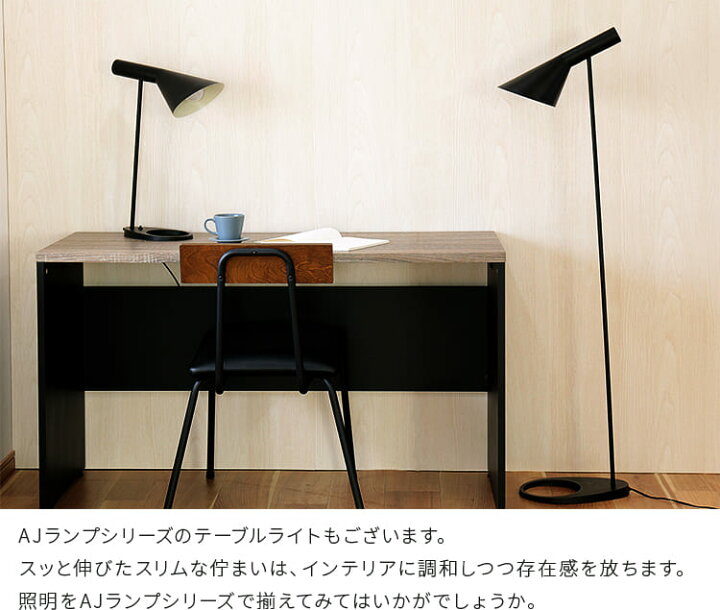 フロアライト 1灯 TIVOLI チボリ Belled 電気 照明器具 インテリア 