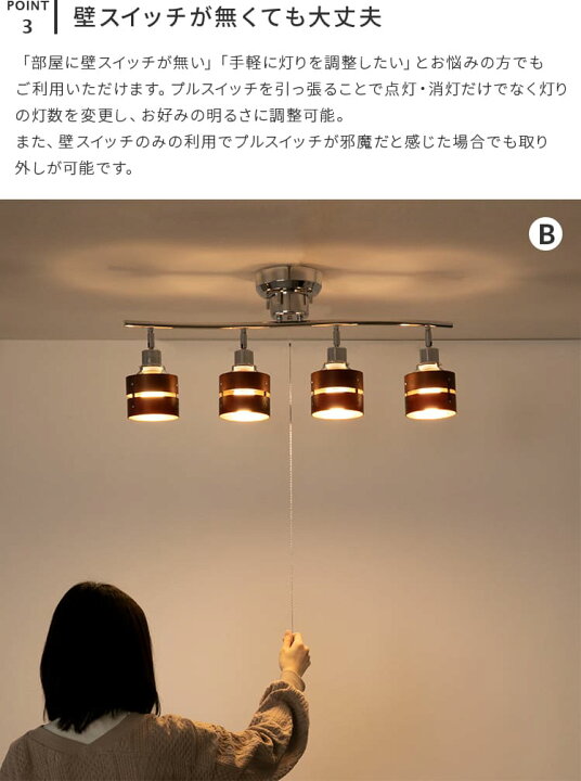 楽天市場】60W相当 LED電球 セット シーリングライト 4灯 レダ[Leda 