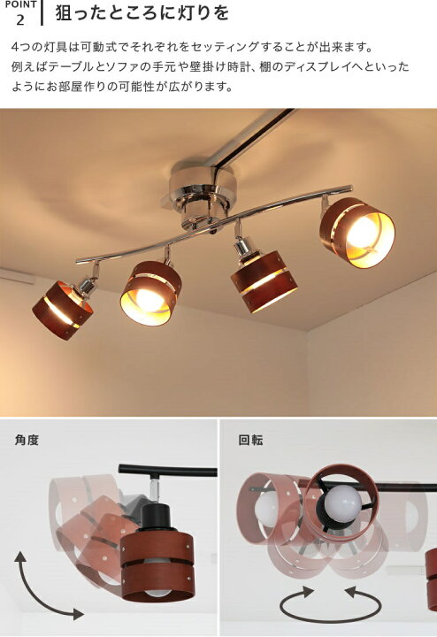 楽天市場】【リモコン付き】シーリングライト 4灯 レダ Leda リモート  