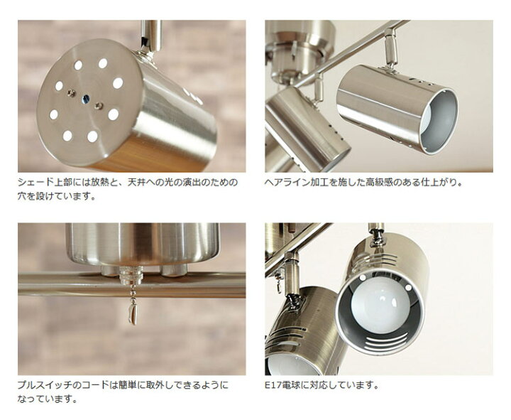 楽天市場】シーリングライト 4灯 レア LEA Belled LED電球対応 プル 