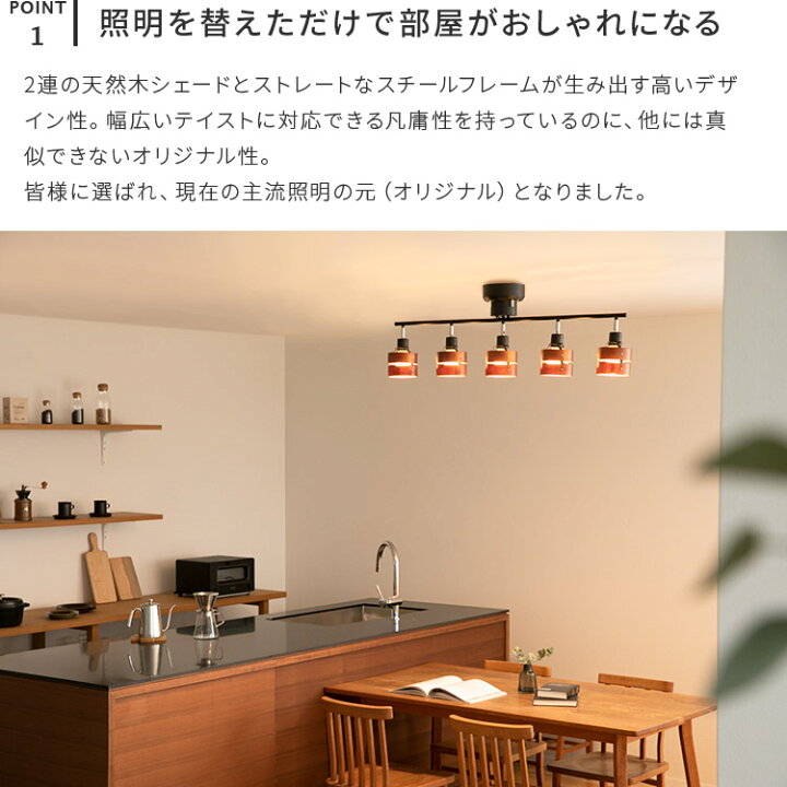 楽天市場】【リモコン付き】シーリングライト 5灯 レダ ストレート 
