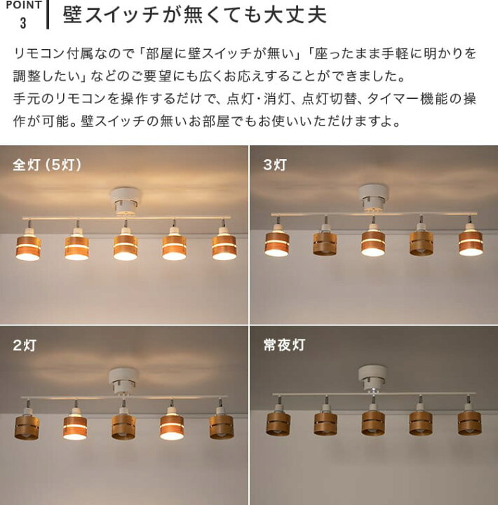 楽天市場】リモコン付き シーリングライト 5灯 レダ ストレート LEDA  