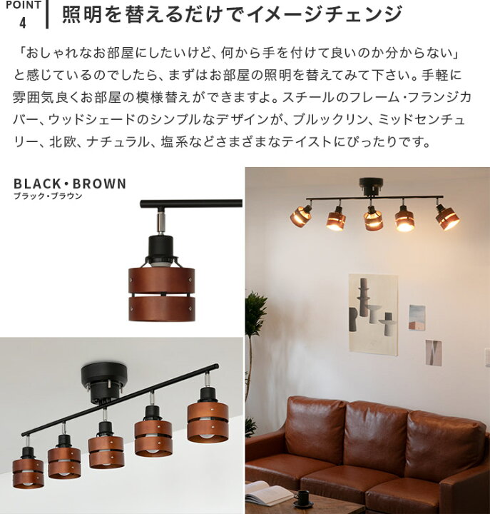 楽天市場 シーリングライト 5灯 レダ ストレート リモコン付き ダイニング用 食卓用 照明 おしゃれ 一人暮らし リビング用 居間用 北欧 寝室 照明器具 天井 電気 スポットライト ペンダントライト シーリング 8畳 12畳 ライト Led 子供部屋 間接照明 洗面所 楽天市場 シーリングライト 5灯 レダ ストレート リモコン付き ダイニング用 食卓用 照明 おしゃれ 一人暮らし リビング用 居間用 北欧 寝室 照明器具 天井 電気 スポットライト ペンダントライト シーリング 8畳 12畳 ライト Led 子供部屋 間接照明 洗面所