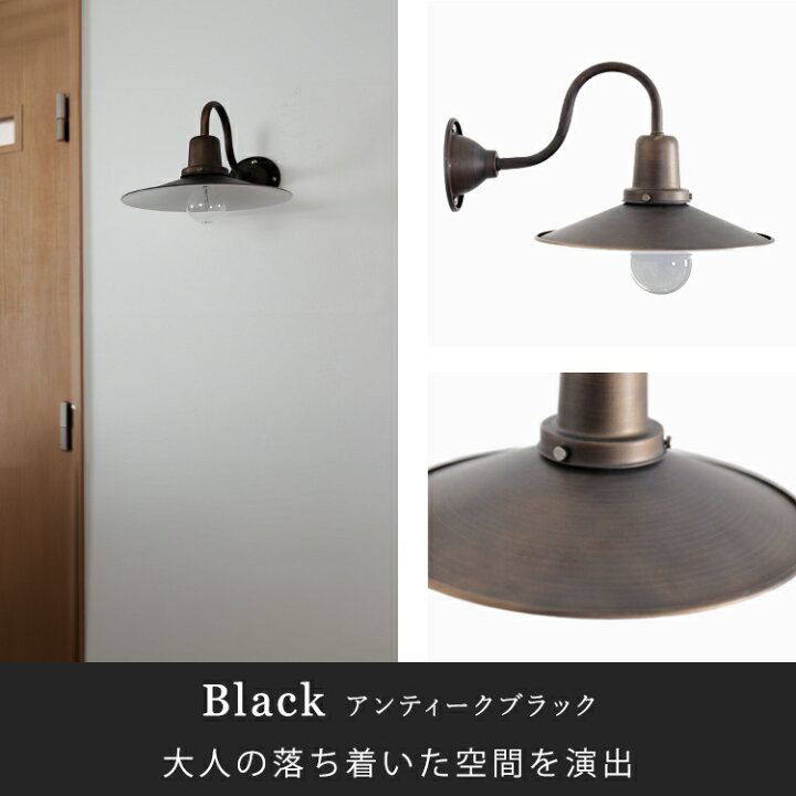 楽天市場】ウォールライト 1灯 リヒト Belled BBW-001 電気 間接照明 