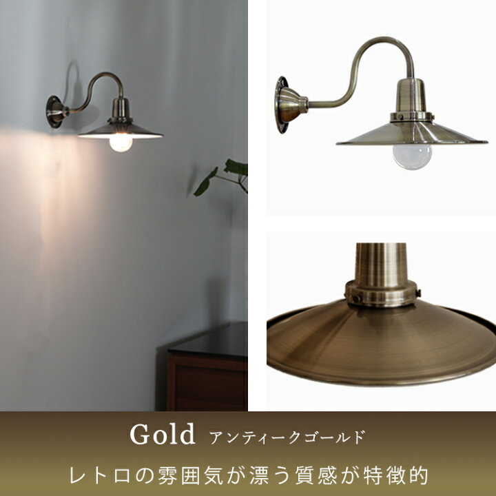 楽天市場】ウォールライト 1灯 リヒト Belled BBW-001 電気 間接照明 
