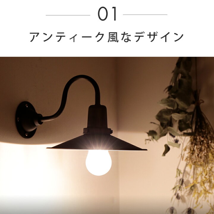 楽天市場】ウォールライト 1灯 リヒト Belled BBW-001 電気 間接照明 