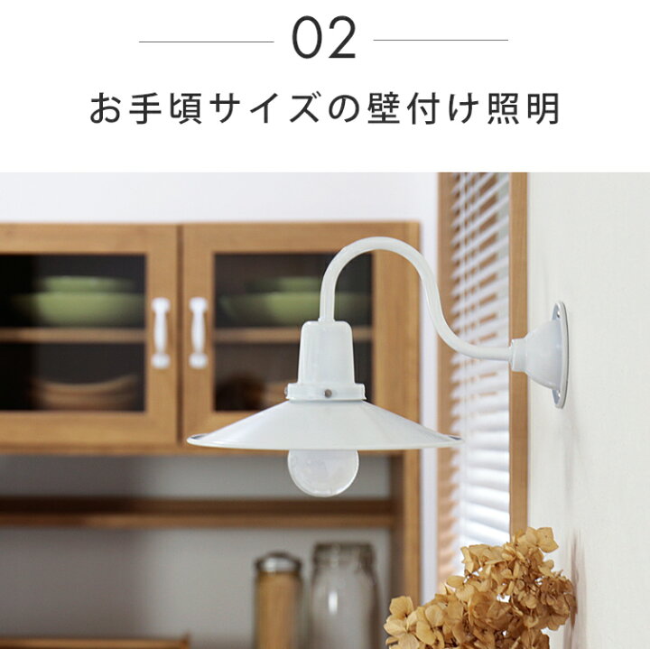 楽天市場】ウォールライト 1灯 リヒト Belled BBW-001 電気 間接照明 