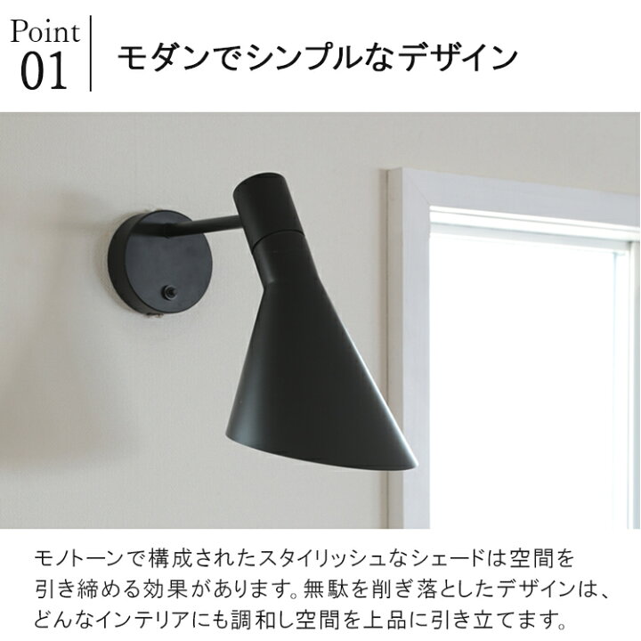 楽天市場】ブラケットライト 1灯 チボリ Belled 電気 AJブラケット 