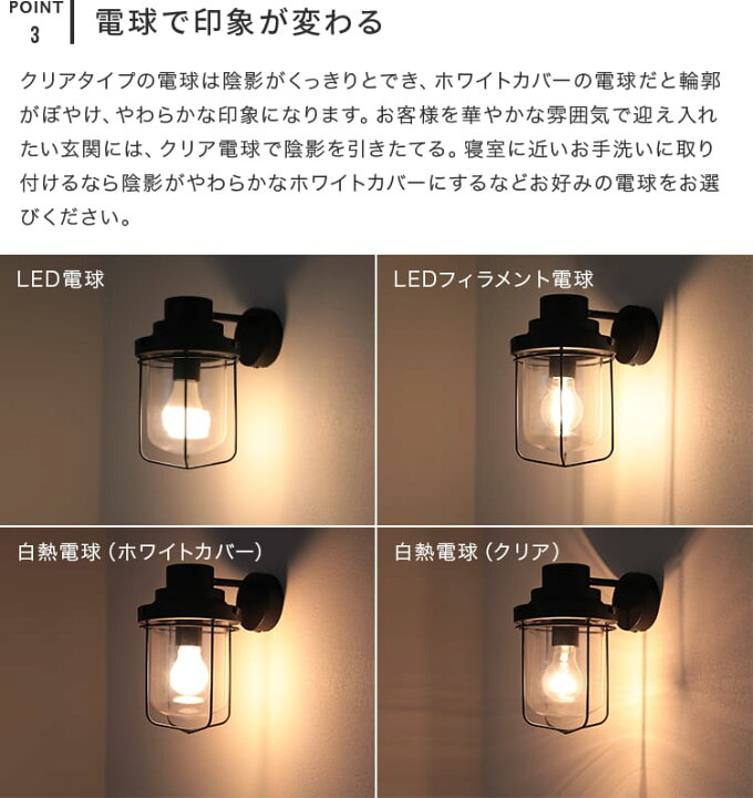楽天市場】ウォールライト 1灯 エヴァンス Belled 照明 おしゃれ 照明 