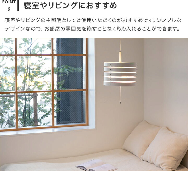 楽天市場 ペンダントライ 3灯 レダペンダント ボーベル 北欧 デザイン 天井照明 間接照明 寝室ダイニング用 食卓用 リビング用 居間用 6畳 シーリングライト かわいい おしゃれ 一人暮らし 照明器具 電気 キッチン 子供部屋 Led 洗面所 おしゃれ照明 ライトのbeaubelle