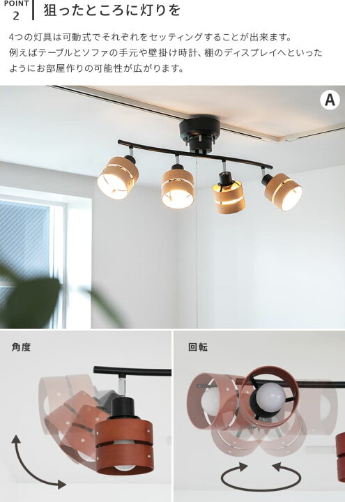 楽天市場】【スマホ操作対応 リモコン付き LED電球付】シーリング 