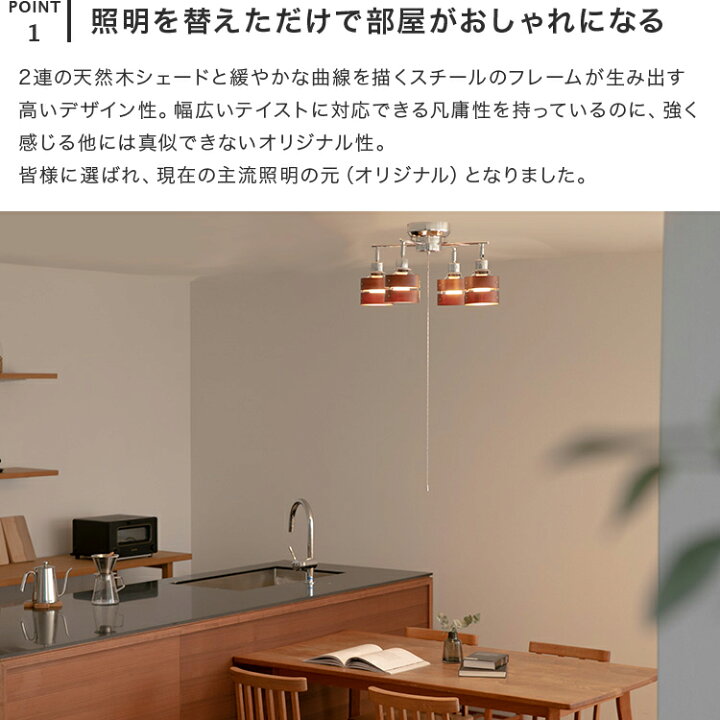 楽天市場】シーリングライト LED対応 スポットライト 4灯 レダカイ ボーベル|照明 E26ダイニング用 食卓用 リビング用 居間用 6畳 8畳 和室 おしゃれ 一人暮らし かわいい 北欧 天井照明 ペンダントライト 照明器具 電気 寝室 間接照明 led 子供部屋 洗面所 : おしゃれ ... 楽天市場】シーリングライト LED対応 スポットライト 4灯 レダカイ ボーベル|照明 E26ダイニング用 食卓用 リビング用 居間用 6畳 8畳 和室 おしゃれ 一人暮らし かわいい 北欧 天井照明 ペンダントライト 照明器具 電気 寝室 間接照明 led 子供部屋 洗面所 : おしゃれ ...