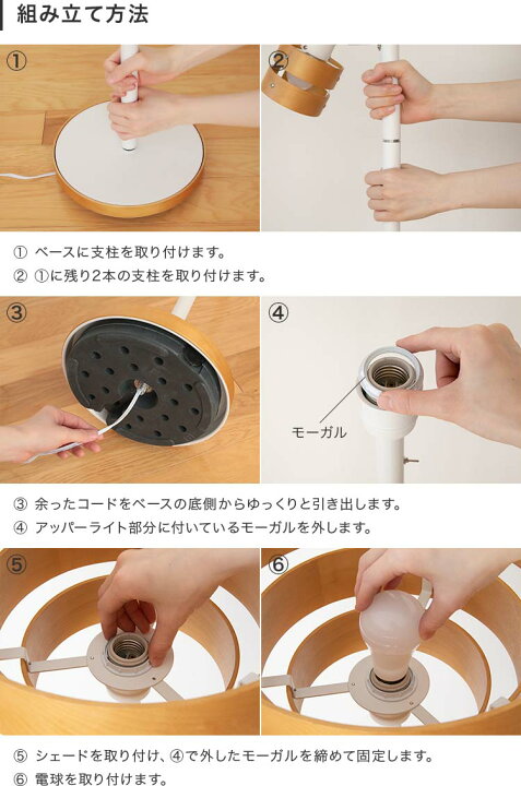 楽天市場】スタンド照明 レダ アッパー 2灯 Belled 北欧 間接照明 電気 