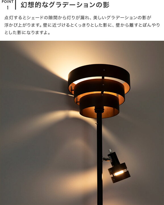 楽天市場】スタンド照明 レダ アッパー 2灯 Belled 北欧 間接照明 電気 