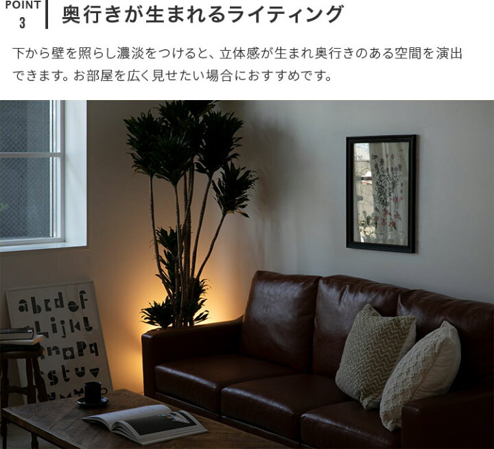 楽天市場 選べる4カラー 照明 Led電球対応 シアターライティング 1灯 フロアスタンド レダ フロアライト 間接照明 照明器具 スタンドライト おしゃれ 一人暮らし シンプル 寝室 ベッドサイド リビング フロアランプ 電気 テーブルライト 授乳ライト 子供部屋 楽天市場 選べる4カラー 照明 Led電球対応 シアターライティング 1灯 フロアスタンド レダ フロアライト 間接照明 照明器具 スタンドライト おしゃれ 一人暮らし シンプル 寝室 ベッドサイド リビング フロアランプ 電気 テーブルライト 授乳ライト 子供部屋