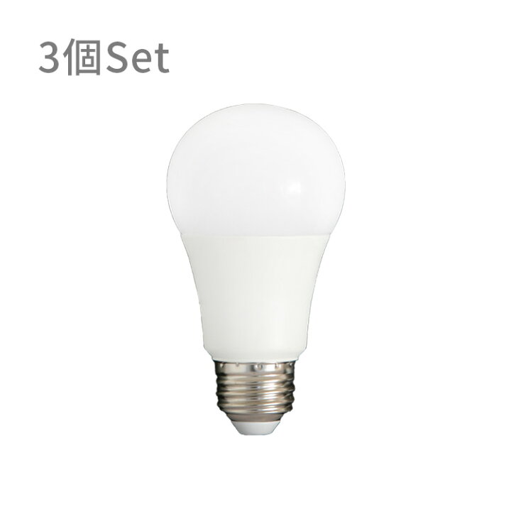 楽天市場】【LED電球 810lm 電球色 3000K 3球セット】Belled e26 60w 