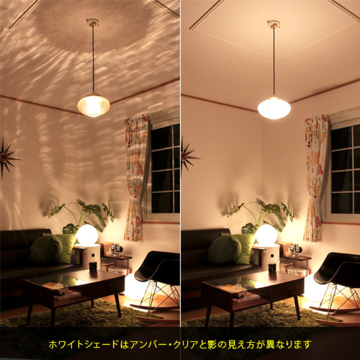 楽天市場 ペンダントライト 1灯 みかんヒビ 蜜柑 Mikan ミカンひび キューブ 照明 おしゃれ 一人暮らしシーリングライト 北欧 ガラス 和室 天井照明 アンティーク ダイニング用 食卓用 リビング用 居間用 かわいい 照明器具 ペンダント ライト 電気 子供部屋 トイレ