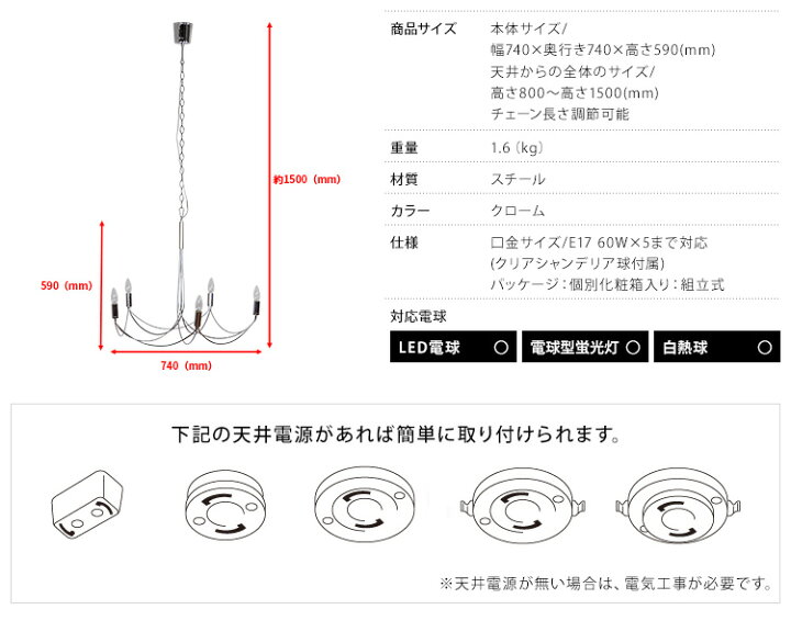 楽天市場】シャンデリア アンティーク ディクラッセ[DI ClASSE] アルコ 