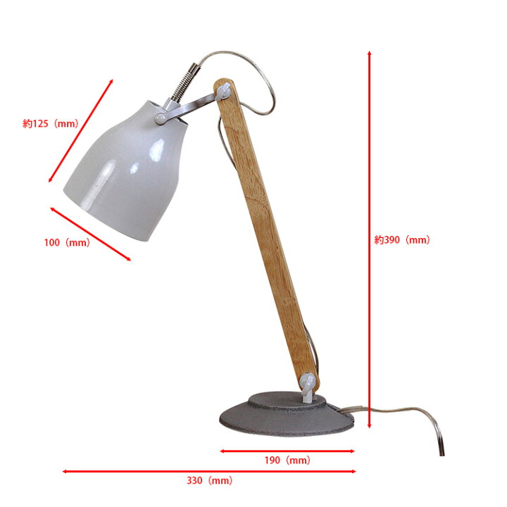 楽天市場】ファルン デスクランプ [Falun desk lamp] 【ディクラッセ 