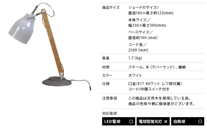楽天市場】ファルン デスクランプ [Falun desk lamp] 【ディクラッセ 