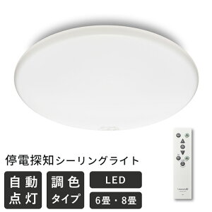 dTm V[OCg ^Cv Luminous ~iX NAg LED V[OCg 6p 8p 3200[ dpCg hЗpi 펞 nk  ߓd ȃGl ȒPt R LED