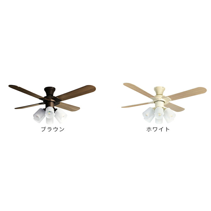 楽天市場】Modern Collection シーリングファン 6灯 JE-CF015 JAVALO 