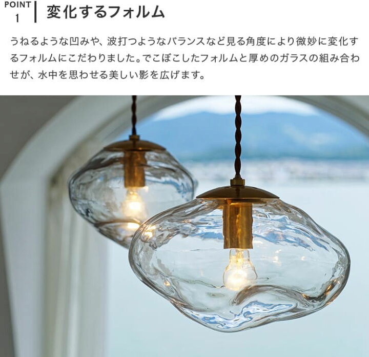 楽天市場】ペンダントライト 1灯 Neron ネロン LT-4266 インター 