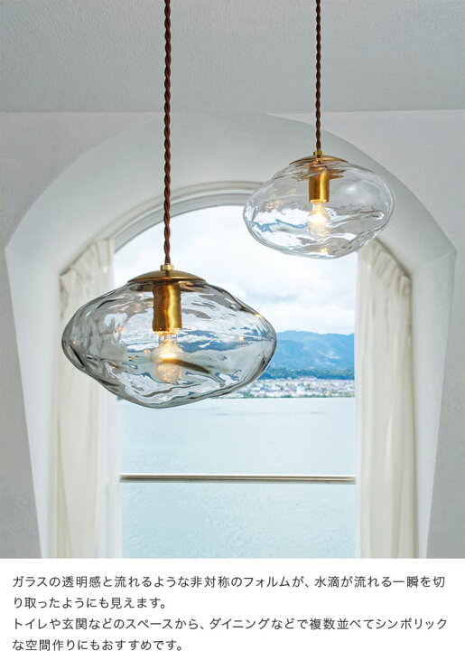 楽天市場】ペンダントライト 1灯 Neron ネロン LT-4266 インター 