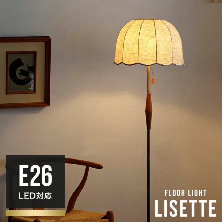 楽天市場】フロアライト リゼット Lisette インターフォルム LT-4385-7 