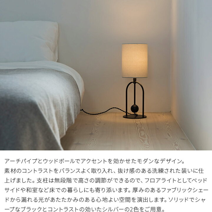 楽天市場】テーブルライト 1灯 Starka スタルカ インターフォルム interform 照明 インテリア照明 間接照明 おしゃれ 寝室 玄関 照明器具 電気 スタンドライト フロアランプ LED対応 テーブルランプ 北欧 ナチュラル モダン リビング デスク ベッドサイド インテリア ... 竹麦わら帽子テーブルランプ、ミニマリストホー...
