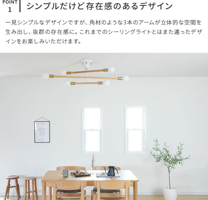 楽天市場】シーリングライト 6灯アストル バウム Astre baum インター 