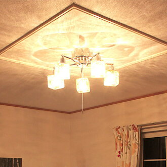 Ceiling Light 5 Light Crack Cube Crack Cube キシマ Kishima Cc 40285 Cc 40286 Bedroom Japanese Style Room Glass Lighting Equipment Light Fashion