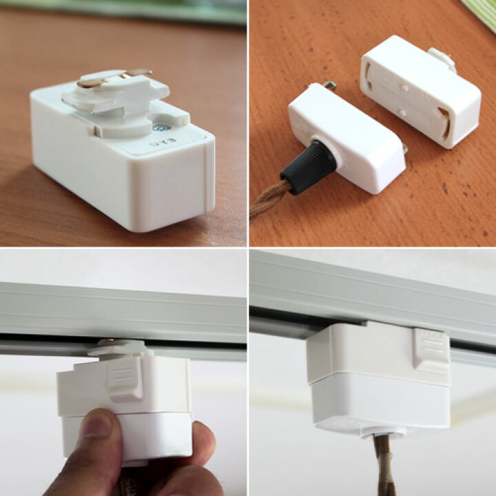 楽天市場 ダクトレール用プラグ 照明器具部品 プラグ ダクトプラグ ダクト用プラグ ダクトレールプラグ ライティングレールプラグ 照明 天井照明 ペンダントライト ライティングレール用 コンセントレール用 おしゃれ ショッピング インテリア 黒 白 ブラック