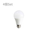 【LED電球 850lm 電球色 3000K 4球セット】