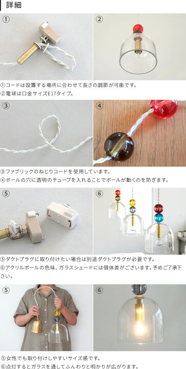 楽天市場 ペンダントライト 1灯 Karamelli カラメッリ Pelata 北欧 おしゃれ 一人暮らし 照明 天井照明 キッチン 寝室 トイレ アンティーク Led レトロ ダイニング用 デザイン ガラス 真鍮 シンプル 天井 電気 内玄関 照明器具 リビング用 居間用 子供部屋 間接照明 洗面