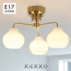 pelata シーリングライト 3灯 lumiukko ルミウッコ【照明 北欧 おしゃれ 間接照明 照明器具 電気 天井照明 直付け インテリア ガラスシェード LEDシーリングライト 6畳 寝室 トイレ キッチン 和室 かわいい リビング照明 ダイニング照明 ダイニング用 E17 一人暮らし kakko】