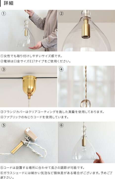 楽天市場】pelata ペンダントライトrain drops レインドロップス 北欧  