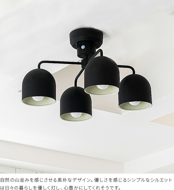 楽天市場 リモコン付 シーリングライト 4灯 ベルク Schon シェーン 天井照明 照明器具 おしゃれ 一人暮らし 6畳 8畳 北欧 Led リビング 食卓用 ダイニング用 キッチン 天井 スポットライト 間接照明 寝室 電気 シンプル ホワイト 子供部屋 洗面所 おしゃれ照明 ライト