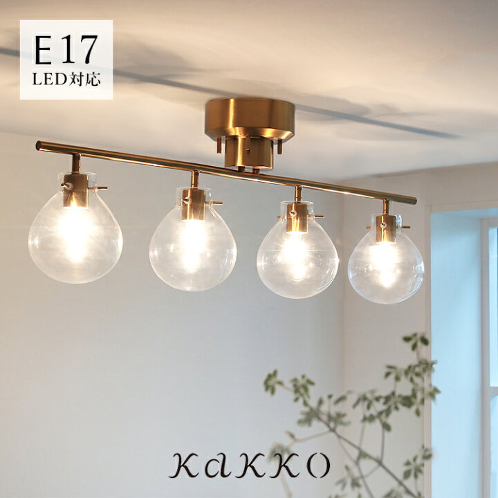 楽天市場】schon シーリングライト 4灯 feige ファイゲ【シェーン  