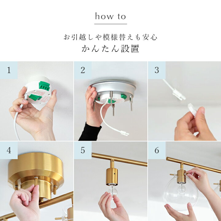 楽天市場】schon シーリングライト 4灯 feige ファイゲ【シェーン  