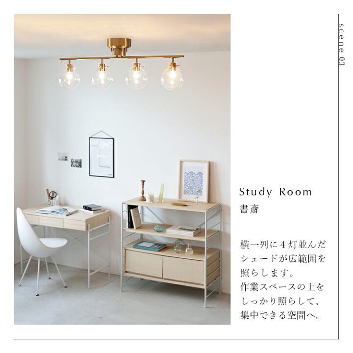 楽天市場】schon シーリングライト 4灯 feige ファイゲ シェーン 