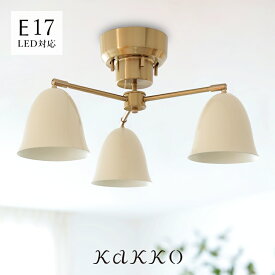 【850円OFF!12/4 20時~】schon シーリングライト 3灯 kimallus キマロス【天井照明 おしゃれ照明 間接照明 照明器具 ダイニング照明 LEDシーリングライト LEDライト おしゃれ かわいい シンプル インテリア 6畳 北欧 led リビング照明 トイレ キッチン 寝室 和室 子供部屋】