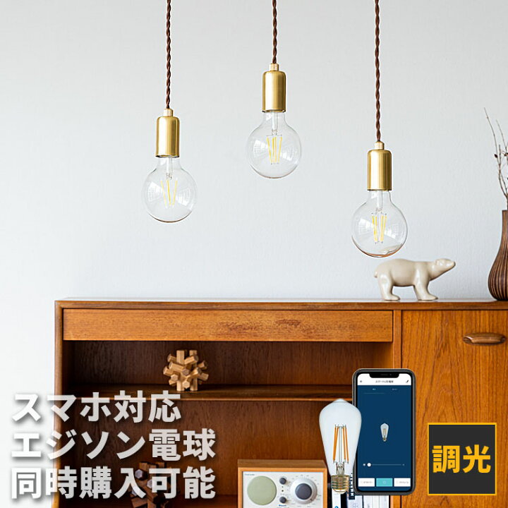 楽天市場 ペンダントライト 1灯 Regen レーゲン Schon シェーン ダクトレール用 照明 天井照明 照明器具 おしゃれ ダイニング用 キッチン トイレ 階段 玄関 内玄関 天井 電気 北欧 カフェ風 Led かわいい ペンダント ライト テレワーク おしゃれ照明 ライトのbeaubelle